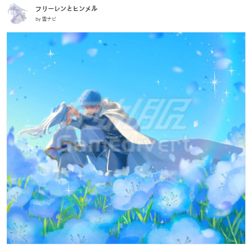 葬送的芙莉莲 葬送的芙莉莲