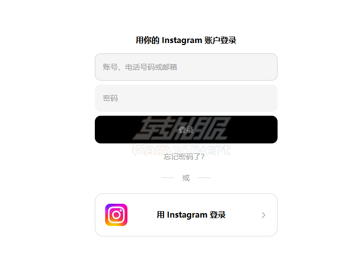注册 Threads Threads,Instagram, Threads注册, Threads账号购买, Threads功能介绍, Threads与X区别, Threads教程, Meta社交应用, 购买Threads账号, Threads账号出售, 脆, Instagram账号购买, Threads官网, 如何注册Threads