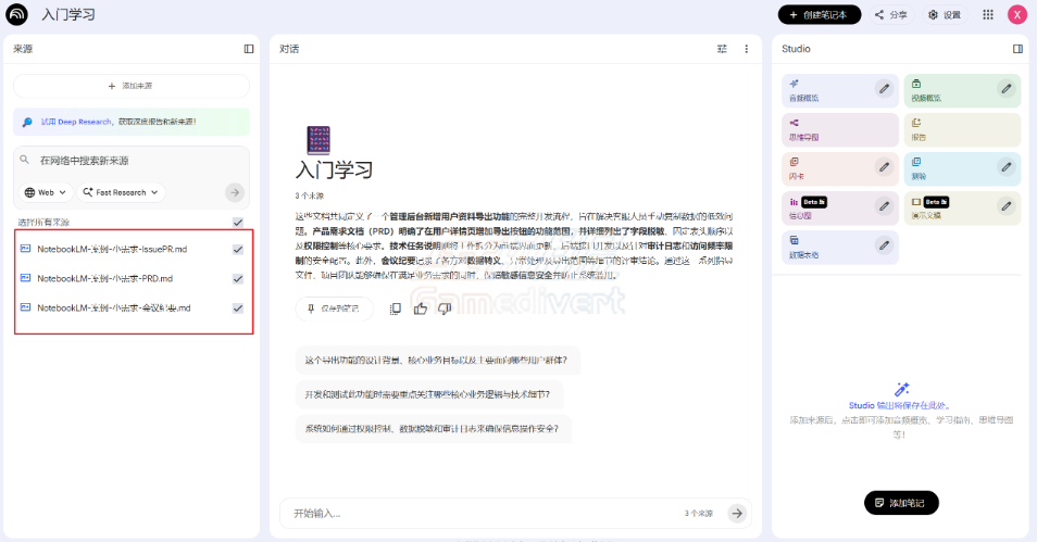 主要功能 主要功能.png