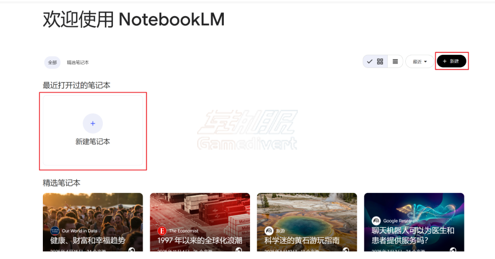 1774866450851213.png 两种新建方式.png