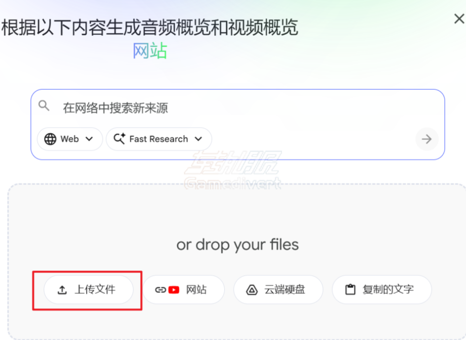 分类上传 上传.png