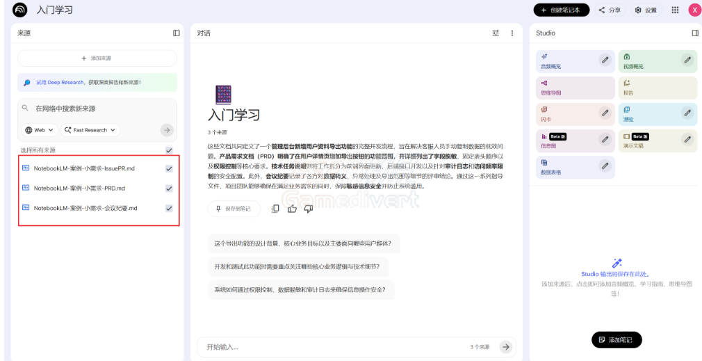 分类上传 上传2.png