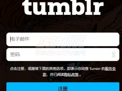 电子邮件注册 电子邮件注册.png