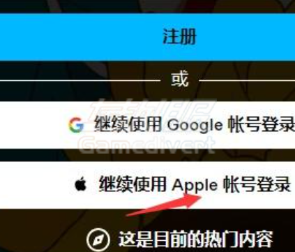苹果id 苹果id.png