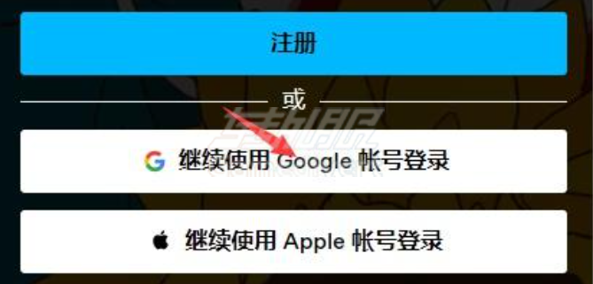 谷歌 用谷歌.png