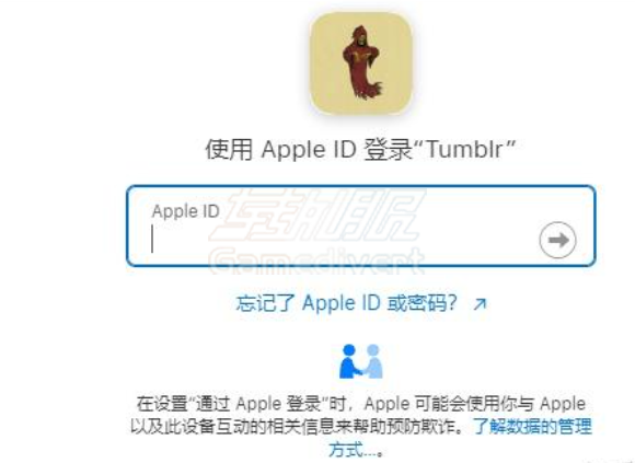 苹果id 苹果id2.png