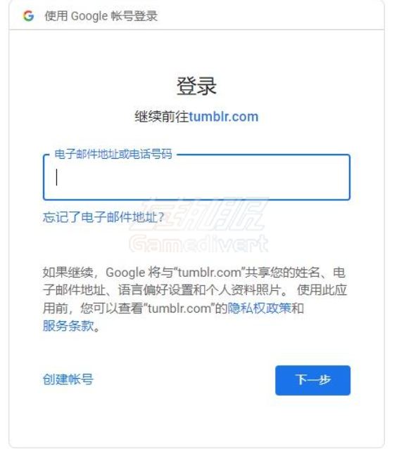 谷歌 用谷歌2.png