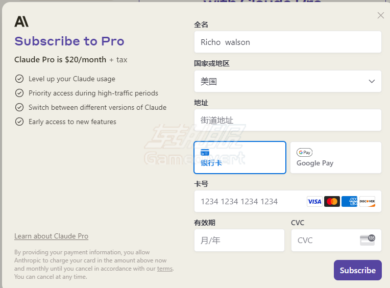 订阅 Claude 会员 Claude, Claude AI, Claude Pro, Claude会员, Claude会员订阅, Claude代订阅, Claude Pro订阅, Claude账号注册, Claude国内使用, Claude充值