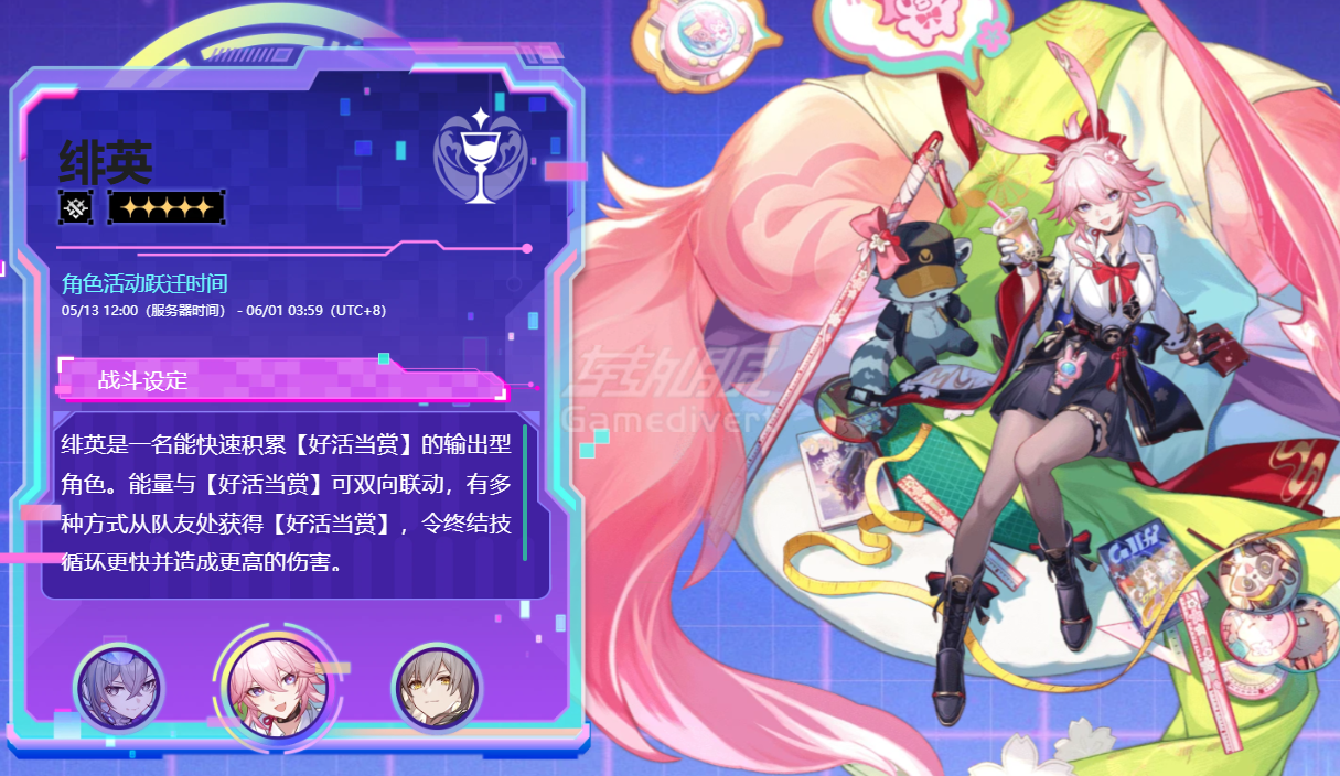 崩坏星穹铁道,崩铁,Honkai: Star Rail,国际服代充,崩坏星穹铁道 4.2 版本,星穹铁道 4.2 新角色,银狼 LV.999, 绯樱,星穹铁道三周年福利,星穹铁道 4.2 抽卡推荐,国际服星琼代充