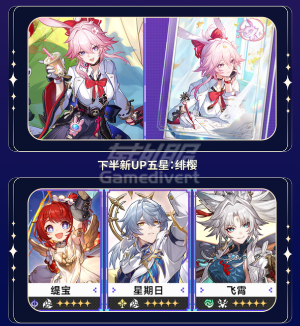 崩坏星穹铁道,崩铁,Honkai: Star Rail,国际服代充,崩坏星穹铁道 4.2 版本,星穹铁道 4.2 新角色,银狼 LV.999, 绯樱,星穹铁道三周年福利,星穹铁道 4.2 抽卡推荐,国际服星琼代充