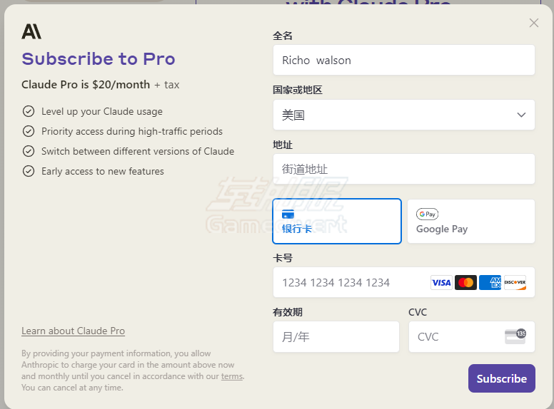 Claude, Claude 4, Claude 4 Opus, Claude Pro订阅, Anthropic, Claude注册教程,Claude 4 Sonnet, Claude支付被拒, Claude官网, Claude会员代充, Claude长文本处理, Claude代码助手, Claude Pro代订服务