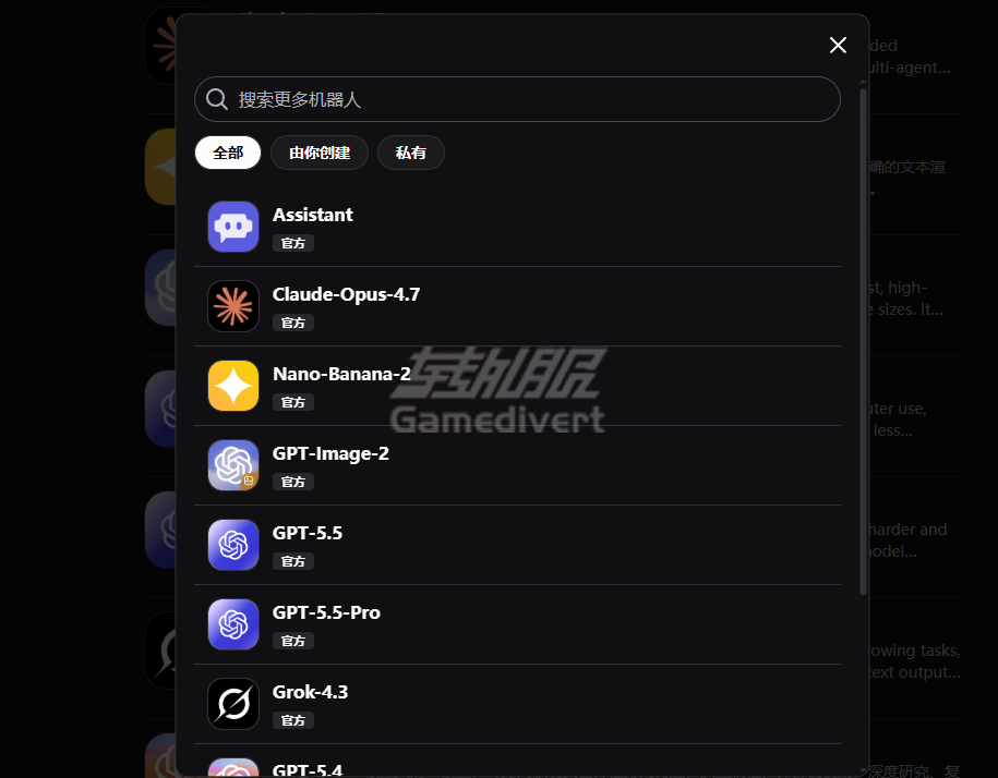 自定义机器人功能 Poe, Poe AI, Poe订阅, Poe代订阅, GPT-5订阅, Claude 4开通, Gemini 2.0使用, AI集成平台, Poe会员充值, Poe支付失败解决, 生产力工具推荐, Poe计算积分, 跨平台AI工具