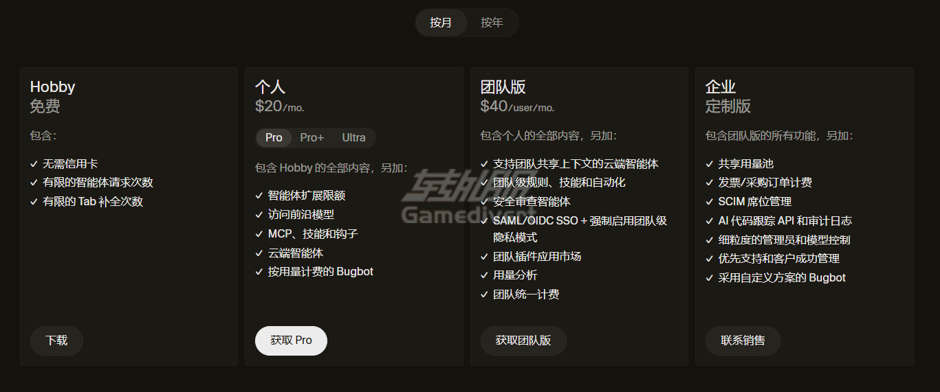Cursor, Cursor AI, Cursor定价, Cursor订阅, Cursor Pro, Cursor会员, Cursor代订阅, Cursor代充, AI代码编辑器, GitHub Copilot对比, Claude 4.7 Sonnet, 编程效率工具, Cursor优惠, Cursor支付失败解决