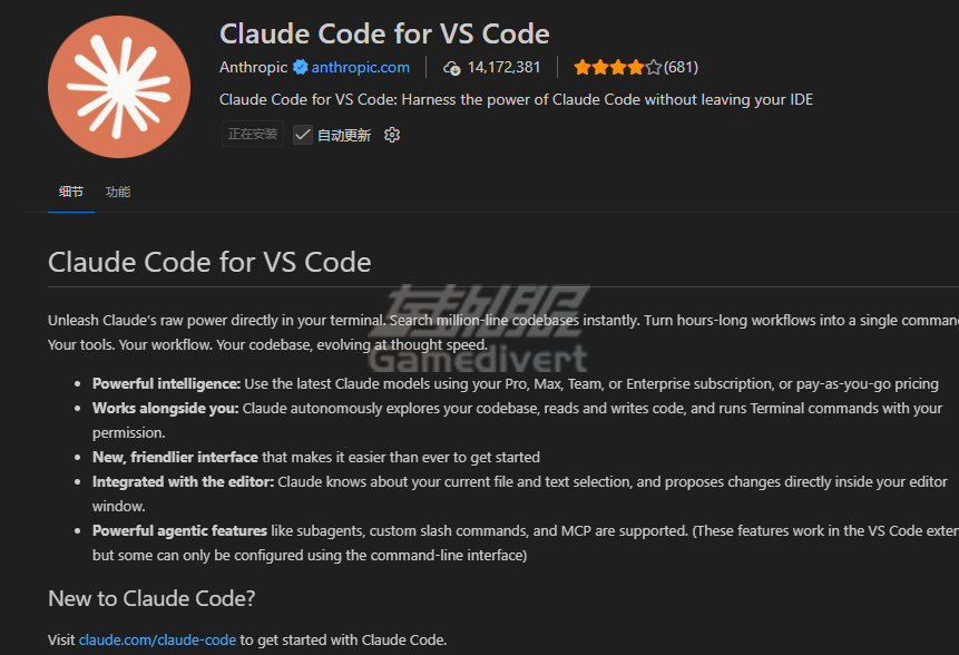 安装 VS Code 扩展 Claude,Claude Code, Anthropic, API Key 获取, VS Code 插件配置, AI 编程代理, Roo Code, Claude Code 教程, 智能代码助手, Agentic AI, 开发者工具, 自动化编程, Claude 4.7 Sonnet, MCP 协议, CLI 编程工具, AI 程序员, 编程效率提升