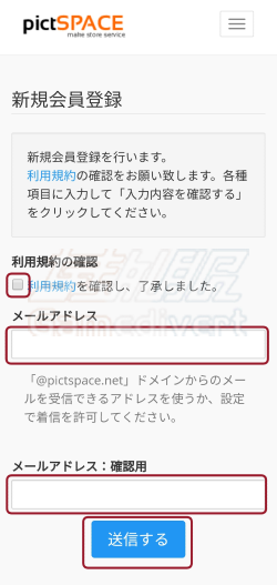 2电子邮件.png