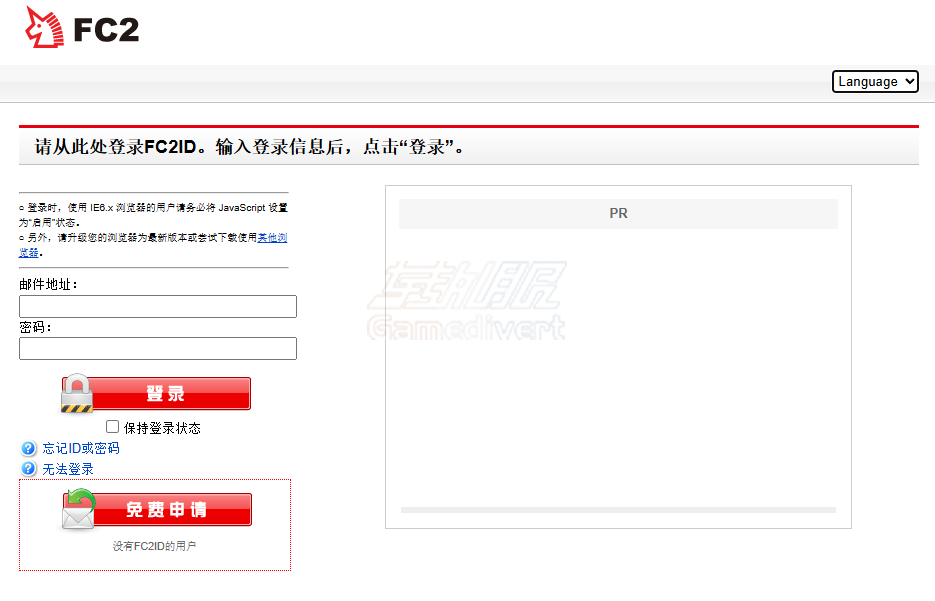 FC2, FC2 Points, FC2充值, FC2点数购买, FC2充值卡教程, FC2礼品卡, FC2 Gift Card, FC2内容市场, FC2 Content Market, FC2博客模板购买, FC2素材下载, FC2充值攻略, FC2卡密, FC2怎么充值, FC2支付方式