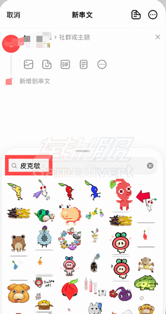搜索框中输入关键词 Threads,Threads账号获取,Threads动态贴图, Threads教学, Threads功能教程, 动态贴纸用法, Threads留言贴图, Meta社交平台, 串文互动技巧, Threads更新, 社交媒体表达, 动态图示搜索