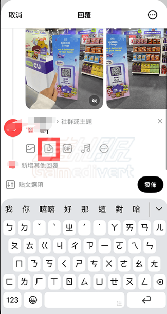 回复编辑器 Threads,Threads账号获取,Threads动态贴图, Threads教学, Threads功能教程, 动态贴纸用法, Threads留言贴图, Meta社交平台, 串文互动技巧, Threads更新, 社交媒体表达, 动态图示搜索