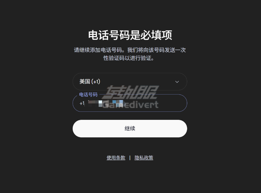 Codex手机号验证 Codex,OpenAI,Codex手机号验证,Codex代验证,OpenAI Codex验证码,Codex手机号解封,Codex卡登录,OpenAI二阶段验证,Codex客户端登录失败,Codex接码,OpenAI CLI验证