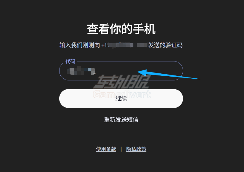 Codex手机号验证 Codex,OpenAI,Codex手机号验证,Codex代验证,OpenAI Codex验证码,Codex手机号解封,Codex卡登录,OpenAI二阶段验证,Codex客户端登录失败,Codex接码,OpenAI CLI验证