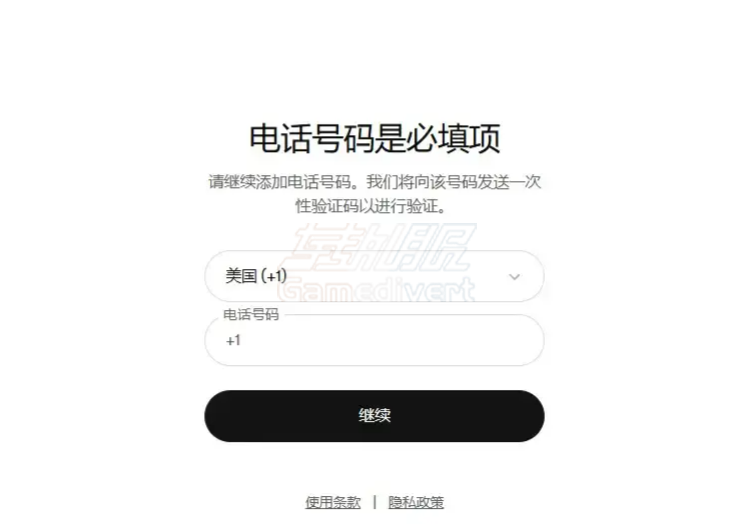 Codex Codex,OpenAI,Codex手机号验证, OpenAI手机验证失败, GPT5.5验证码错误, Codex代验证, OpenAI代接码, Codex怎么注册, Codex无法发送验证码