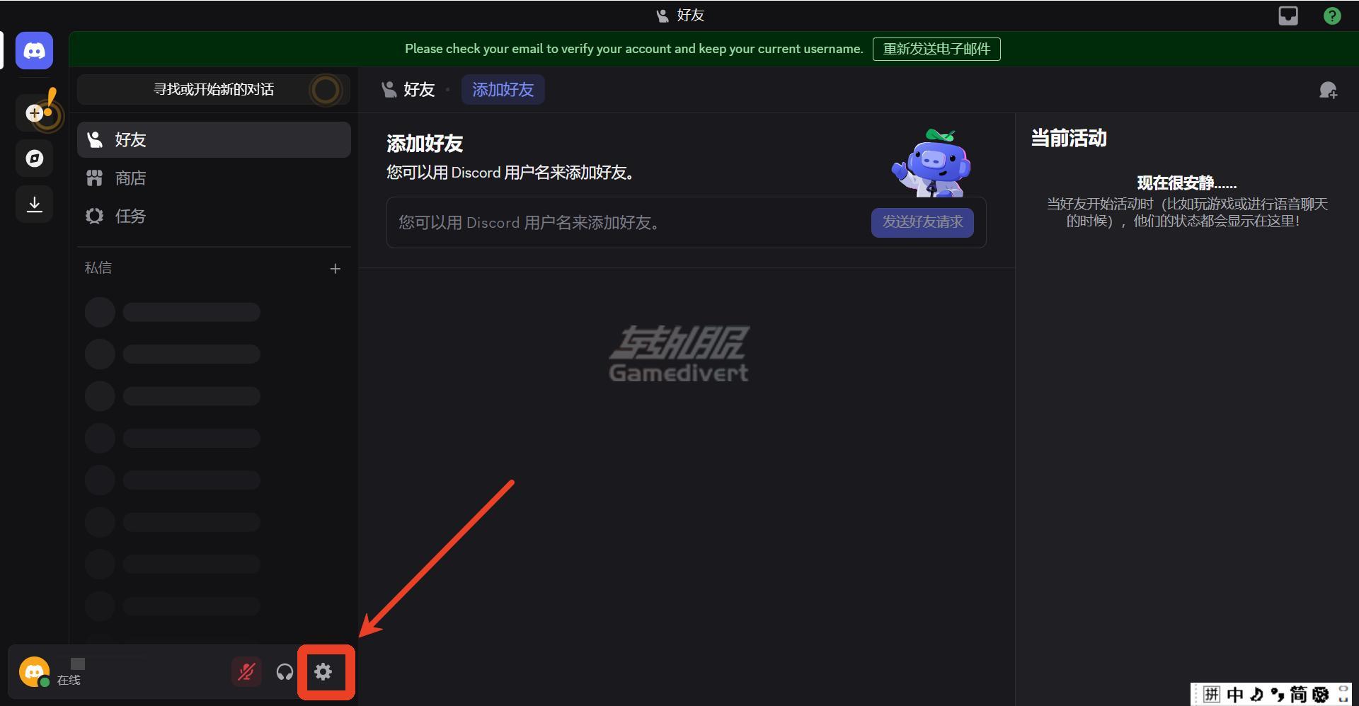 验证邮件.jpg