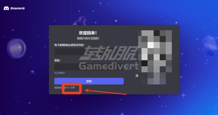 注册.jpg
