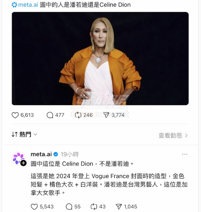 Threads,ins,facebook,Threads账号购买, Meta AI, 社交平台, Threads使用指南, Threads AI助手