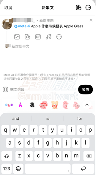 Threads,ins,facebook,Threads账号购买, Meta AI, 社交平台, Threads使用指南, Threads AI助手