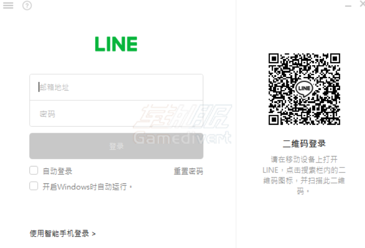 LINE,LINE注册,LINE账号注册,LINE注册教程,LINE是什么,LINE账号,LINE下载,LINE验证码,LINE收不到验证码,LINE手机号验证,LINE注册失败,LINE无法注册,日本LINE,LINE聊天软件,LINE使用教程,LINE账号购买,LINE账号出售,LINE账号平台