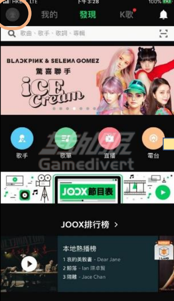 JOOX,JOOX礼品卡,JOOX Gift Card,JOOX会员,JOOX VIP,JOOX VIP兑换,JOOX礼品卡兑换,JOOX充值卡,JOOX会员充值,JOOX会员购买,JOOX兑换码,JOOX Premium,JOOX音乐,JOOX音乐会员,JOOX VIP充值
