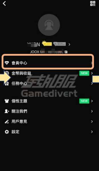 JOOX,JOOX礼品卡,JOOX Gift Card,JOOX会员,JOOX VIP,JOOX VIP兑换,JOOX礼品卡兑换,JOOX充值卡,JOOX会员充值,JOOX会员购买,JOOX兑换码,JOOX Premium,JOOX音乐,JOOX音乐会员,JOOX VIP充值