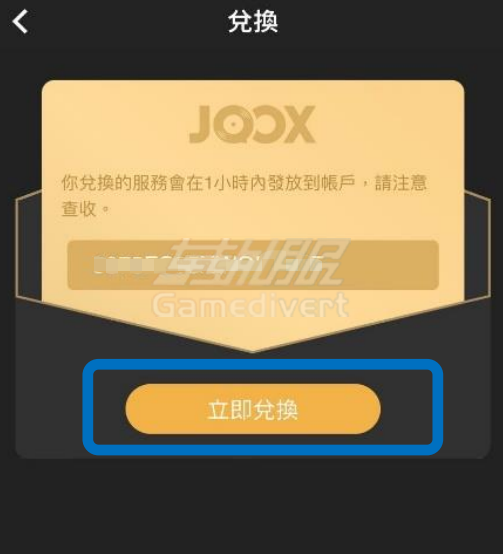 JOOX,JOOX礼品卡,JOOX Gift Card,JOOX会员,JOOX VIP,JOOX VIP兑换,JOOX礼品卡兑换,JOOX充值卡,JOOX会员充值,JOOX会员购买,JOOX兑换码,JOOX Premium,JOOX音乐,JOOX音乐会员,JOOX VIP充值