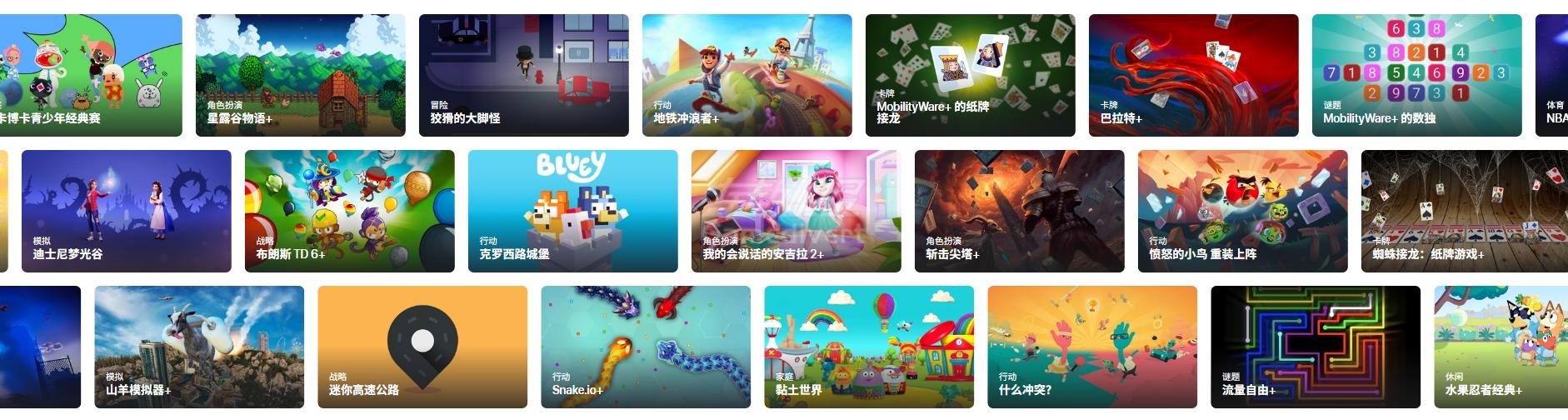 Apple Arcade.jpg