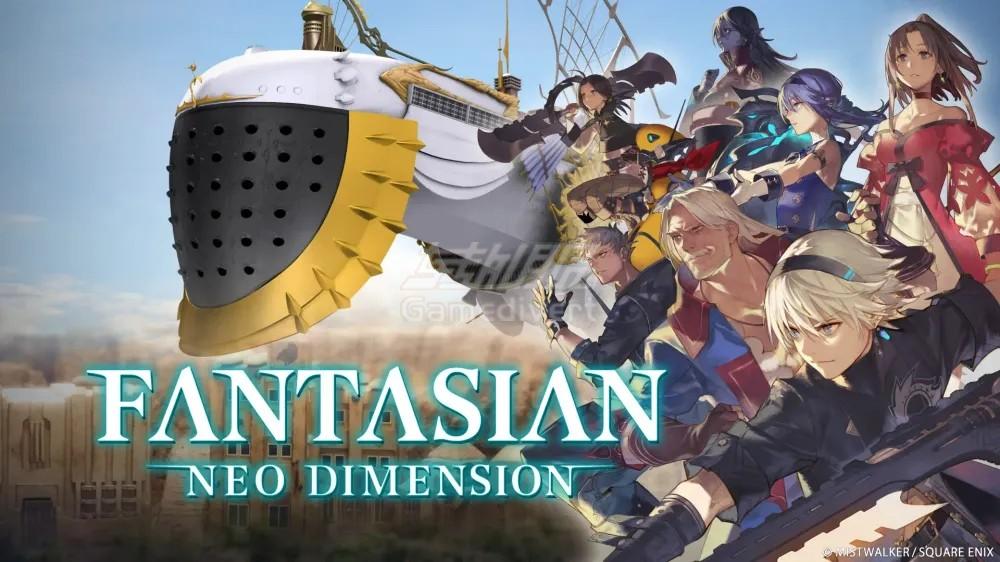 Fantasian.png