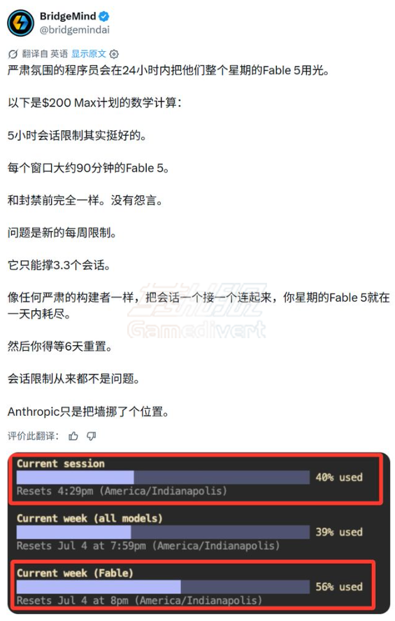 在7月7日前可享受Fable 5的额度支持 Claude, Claude Fable 5, Fable 5 回归, Fable 5 可用, Claude 最强模型, Claude Fable 5 使用, Claude 订阅, Claude Pro 会员, Fable 5 教程, Anthropic Fable 5, AI 长时序任务, Claude 会员购买