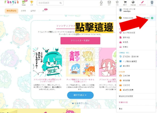 步骤1.png