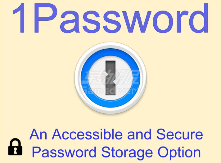 1Password, 1Password评测, 1Password 2026, 1Password订阅, 1Password代订阅, 密码管理器推荐, 1Password家庭计划, 1Password个人计划, 密码管理器哪个好, 1Password怎么用, 1Password试用