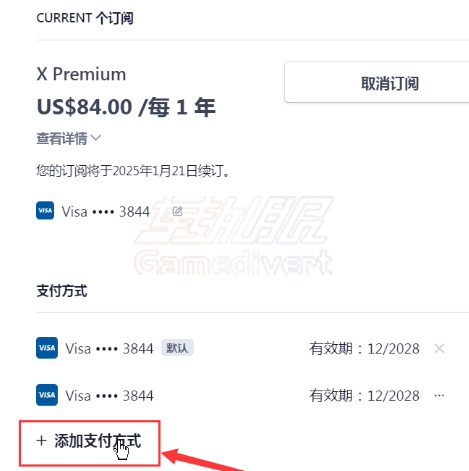 推特会员,XPremium,转外服,海外代充,推特蓝标,推特会员代充.png 推特会员,XPremium,转外服,海外代充,推特蓝标,推特会员代充.png