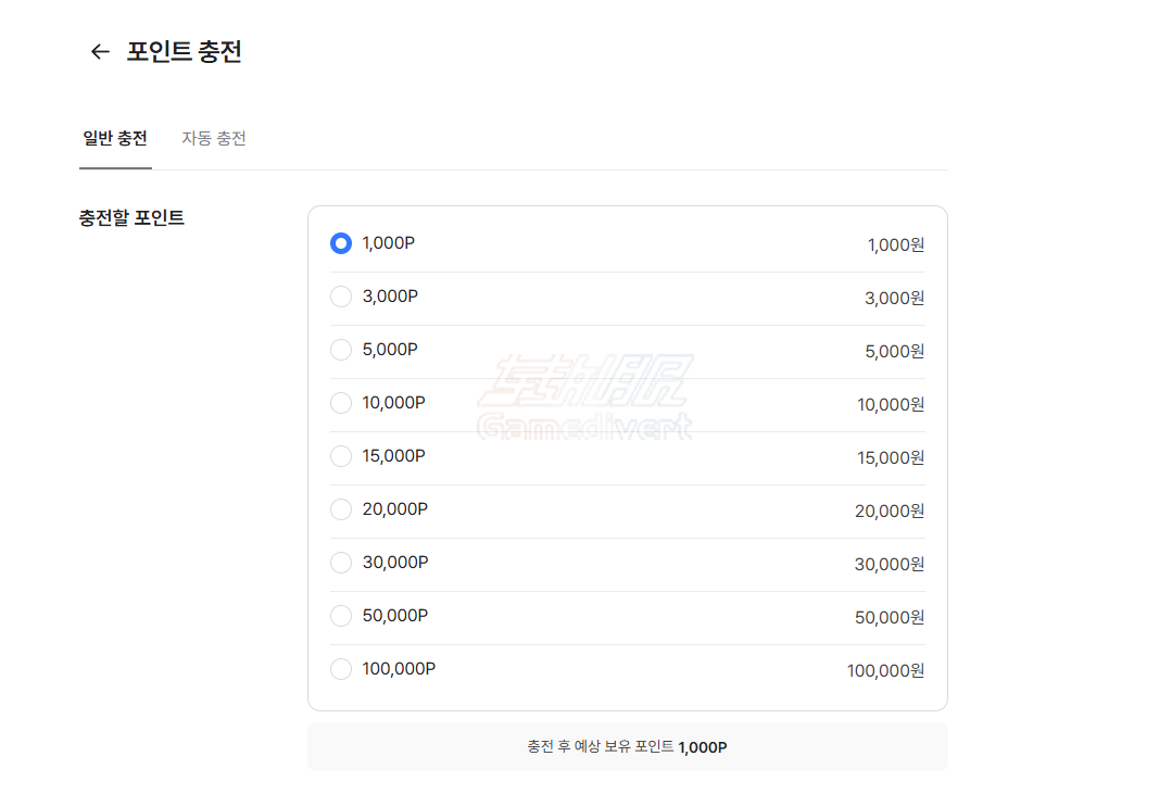 Postype点数有什么用 Postype, Postype代充, Postype点数充值, Postype充值, 포스타입代充, Postype海外充值, Postype积分购买, Postype韩国平台充值, Postype付费内容, Postype会员解锁, Postype代充服务, Postype攻略