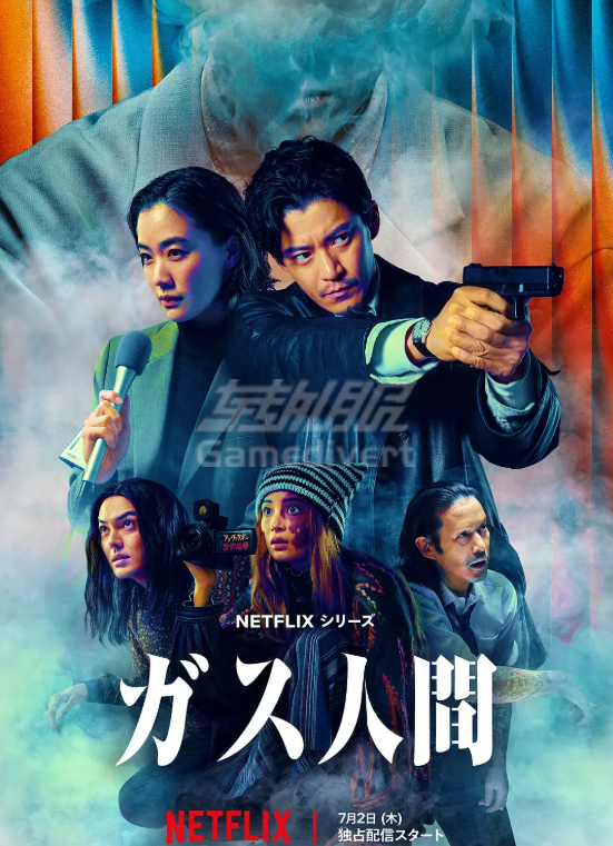 《气体人第一号》 Netflix,奈飞,降世神通真人版, 降世神通第二季, Netflix降世神通, Netflix热门剧2026, Netflix会员代订阅, Netflix代充, 2026年7月Netflix推荐, 降世神通值得看吗, Netflix追剧推荐