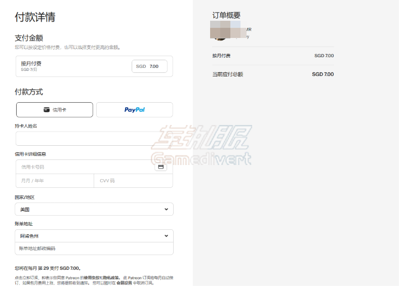 怎么订阅Patreon的博主 Patreon 代订阅网站,Patreon 代充,Patreon 代购,Patreon 代付,Patreon 会员代购,Patreon 画师赞助,Patreon 订阅支付平台,Patreon 会员充值,Patreon 赞助代付,Patreon 会员代订阅渠道,国内怎么充 Patreon,Patreon 国内支付方法