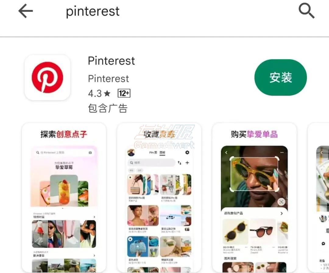 谷歌商店搜索Pinterest Pinterest 账号购买,Pinterest 账号出售,Pinterest 账号批发,Pinterest 账号交易平台,收购 Pinterest 账号,Pinterest 成品号售卖,buy Pinterest accounts