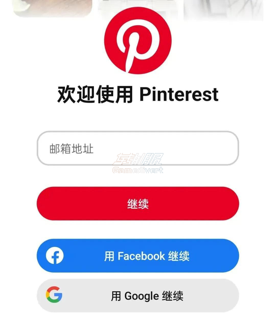 开始注册 1785231480297068.png