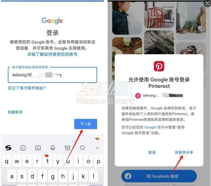 填写邮箱 Pinterest 账号购买,Pinterest 账号出售,Pinterest 账号批发,Pinterest 账号交易平台,收购 Pinterest 账号,Pinterest 成品号售卖,buy Pinterest accounts
