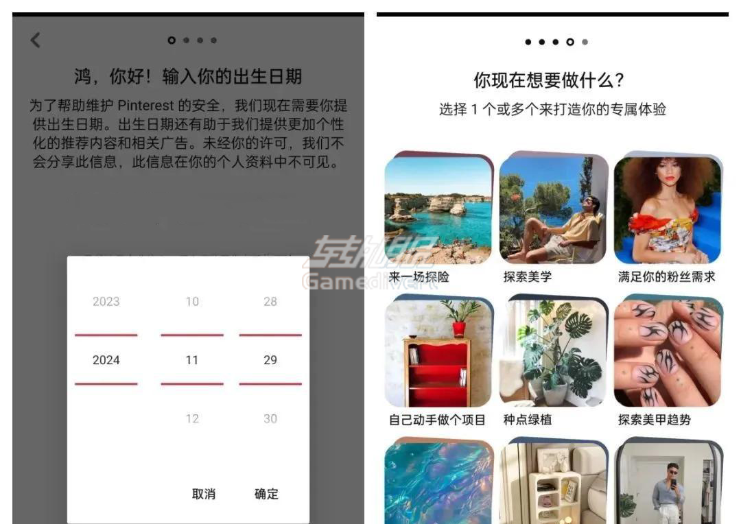 完善个人信息 Pinterest 账号购买,Pinterest 账号出售,Pinterest 账号批发,Pinterest 账号交易平台,收购 Pinterest 账号,Pinterest 成品号售卖,buy Pinterest accounts
