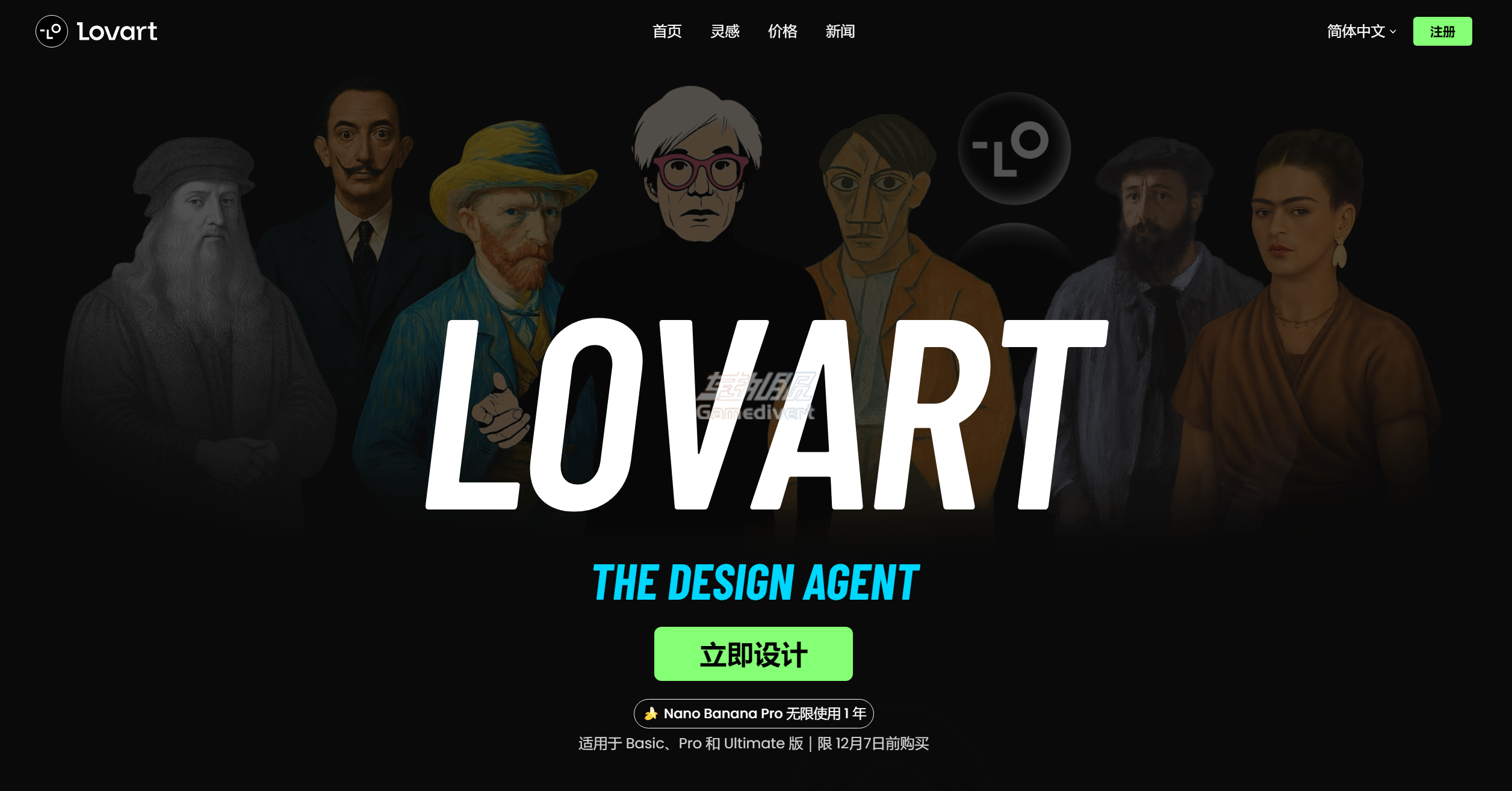 Lovart AI 会员直充,Lovart AI 代充,Lovart AI Pro 充值,Lovart AI Unlimited 会员,Lovart AI 账号升级,AI 设计工具充值,Lovart AI 付费会员,Lovart AI 订阅充值,Lovart AI 会员续费,Lovart AI 正版会员,Lovart AI 点数充值,Lovart AI 高阶会员,AI 绘图工具代充,Lovart AI 会员解锁,Lovart AI 套餐充值