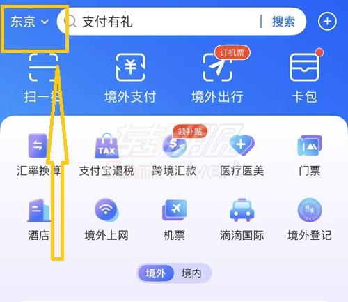 日区苹果ID付款方式设置与余额充值完整教程(最新).jpg 日区苹果ID付款方式设置与余额充值完整教程(最新).jpg