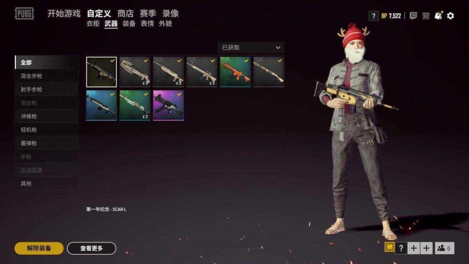 pubg账号交易后会不会被找回？怎么防止账号被找回？