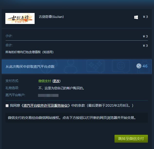 steam礼品卡兑换方法？steam礼品卡有什么用途？